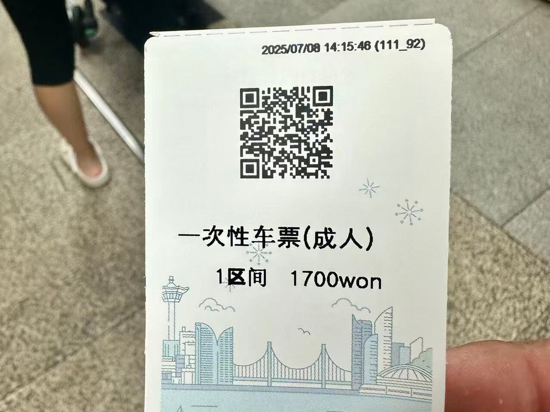 Busan Metro-釜山必去景点