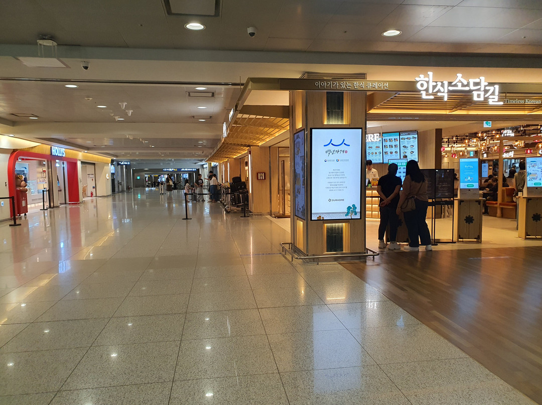 Mealbon Incheon Airport T1