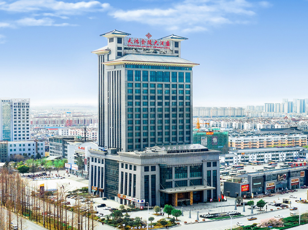 邳州天鸿金陵大酒店主图