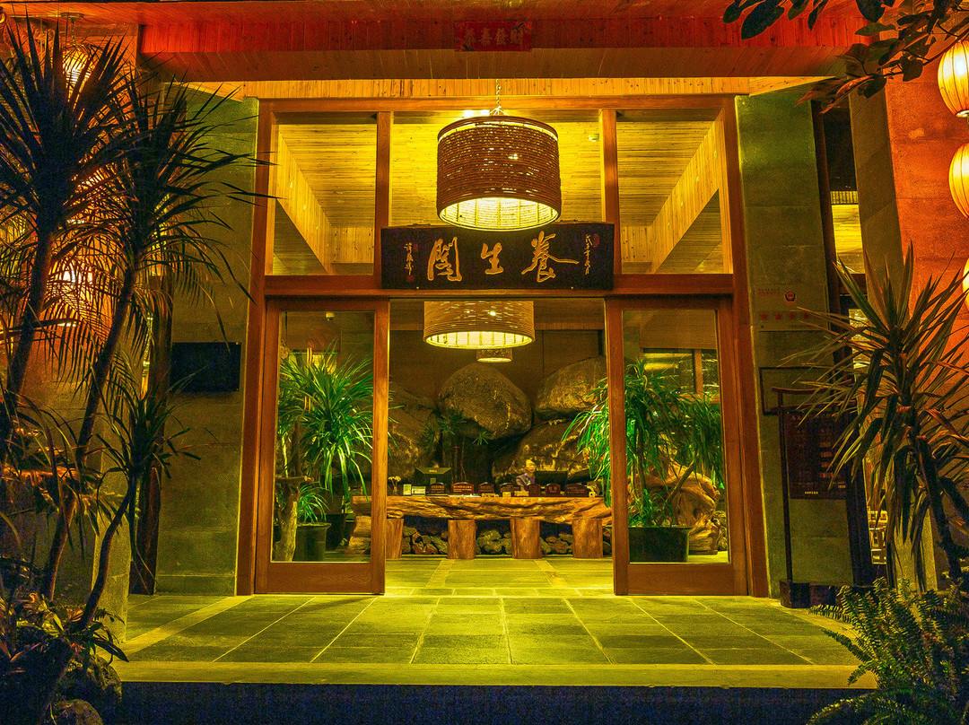 腾冲县酒店住宿-腾冲热海养生阁