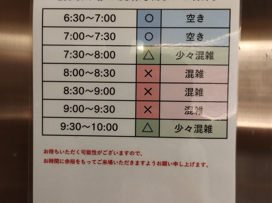 奈良橿原光芒酒店（CANDEO HOTELS）主图