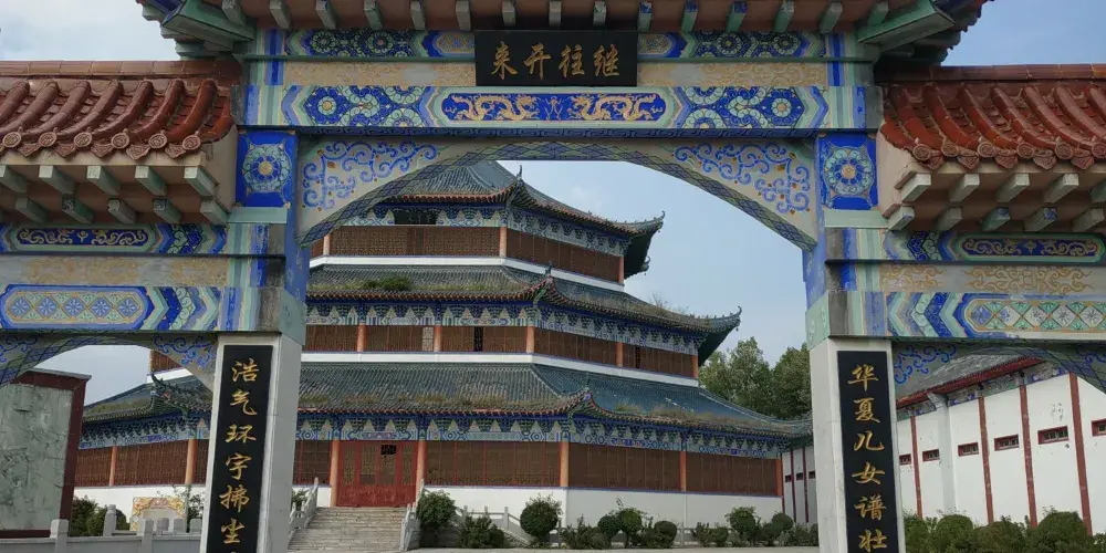 永安旅遊