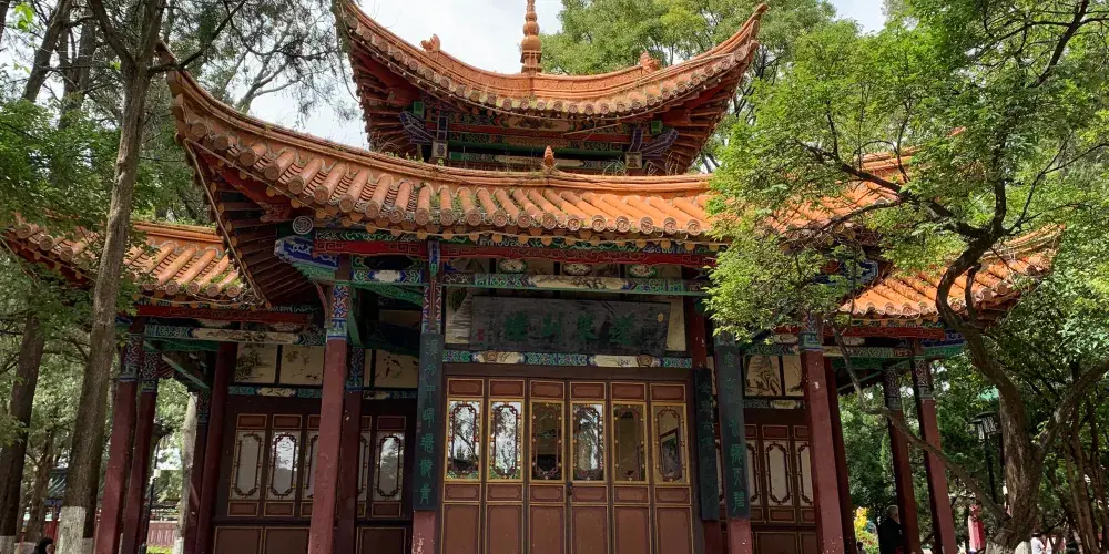 永安旅遊