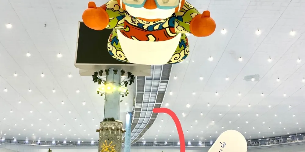 永安旅遊