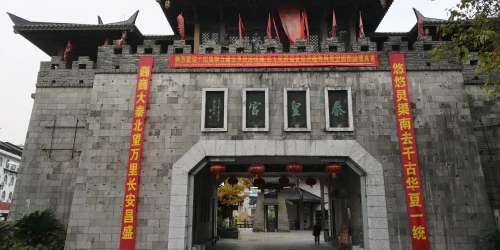 永安旅遊