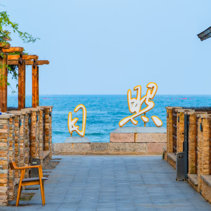 日照3日2晚自由行