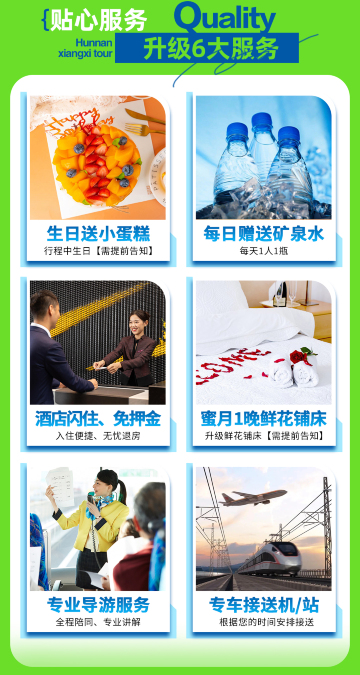 長沙