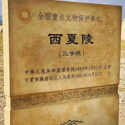 中国甘肃16日12晚跟团游