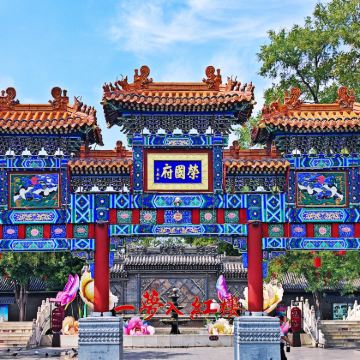 中国河北邯郸+保定白洋淀风景区+石家庄正定古城6日5晚跟团游