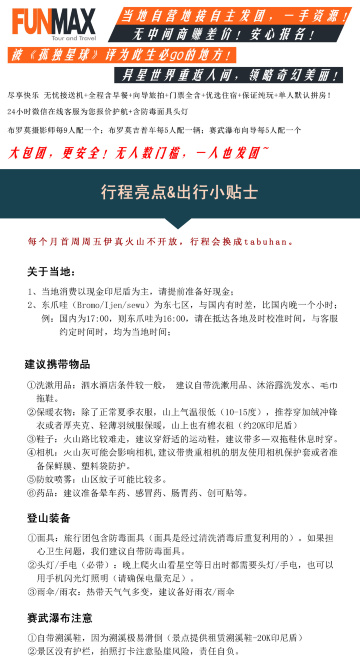 泗水