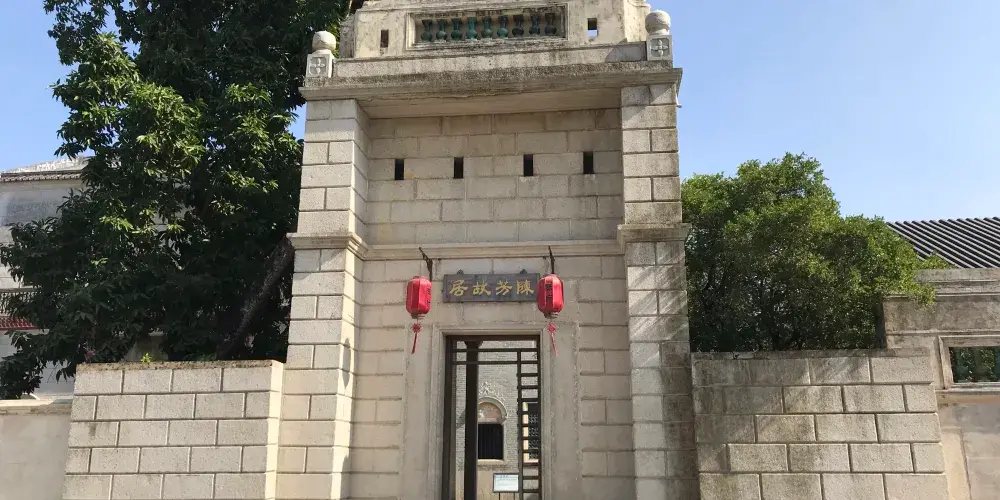 永安旅遊