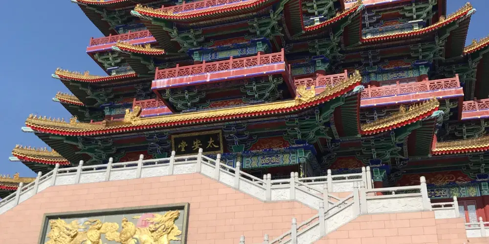 永安旅遊