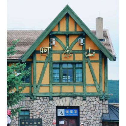 呼伦贝尔+阿尔山5日4晚私家团