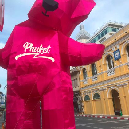 泰国普吉岛4日3晚拼小团