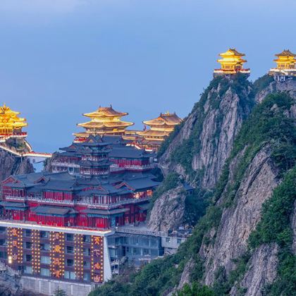洛阳老君山景区2日1晚跟团游