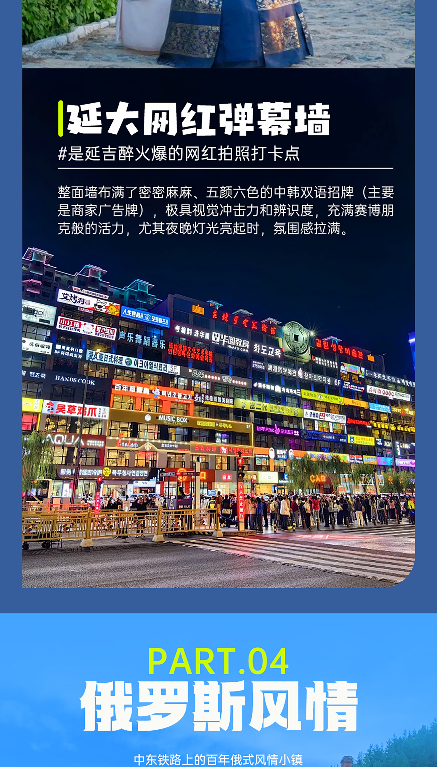 沈阳