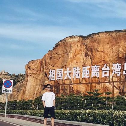 厦门+鼓浪屿+南靖土楼+泉州+武夷山+平潭岛+福州10日9晚拼小团