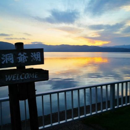 日本北海道札幌+洞爷湖町+函馆+富良野+旭川9日8晚私家团
