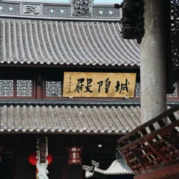 绍兴4日3晚私家团