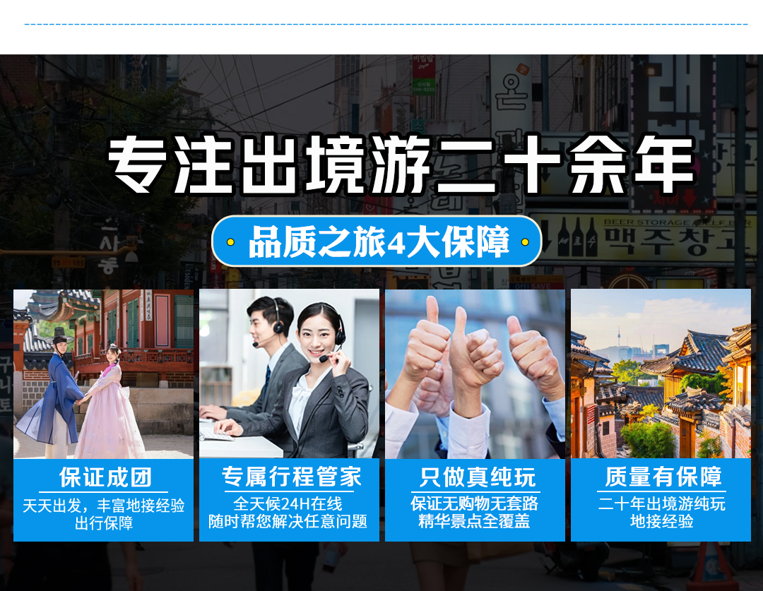 濟州市