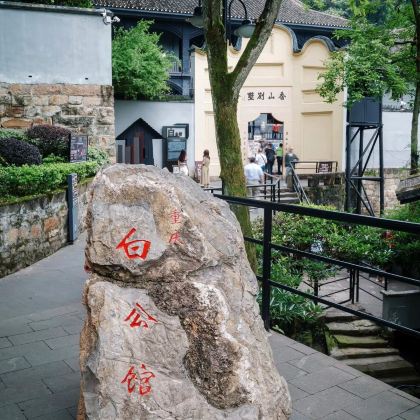 户外活动·重庆5日夏令营【山城拾光】换装旅拍，白公馆+渣滓洞，解放碑，洪崖洞，长江缆车，李子坝轻轨，磁器口古镇，重庆动物园，魁星楼，山地主题乐园·渝乐小镇，山城轮渡，鹅岭二厂等