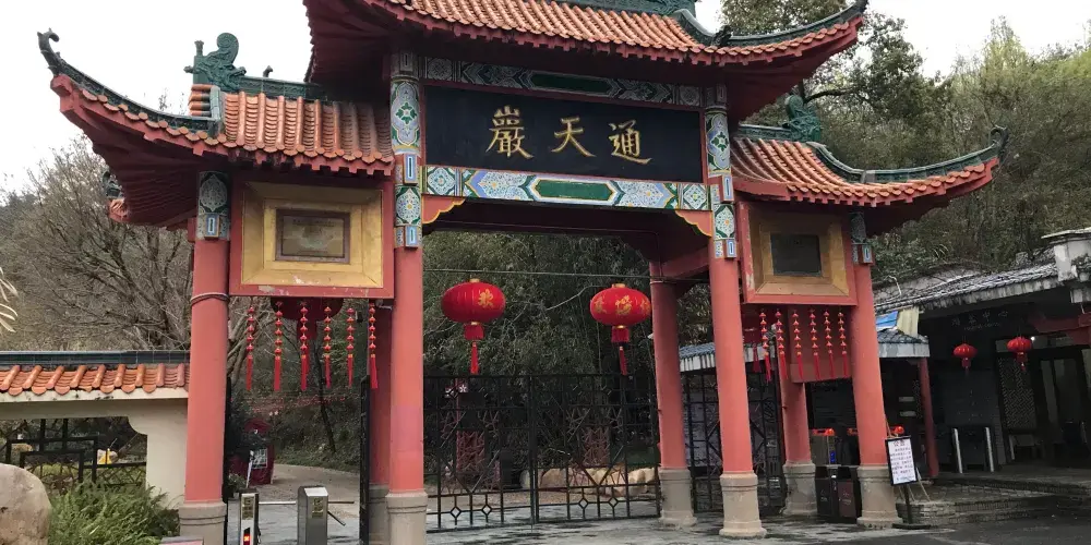永安旅遊