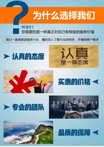 成都