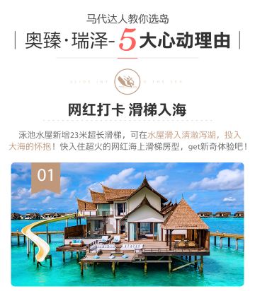 馬累