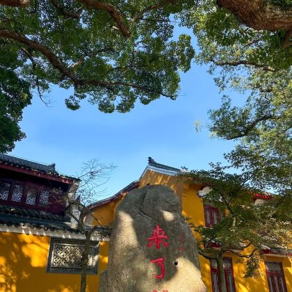 浙江普陀山风景区2日1晚跟团游