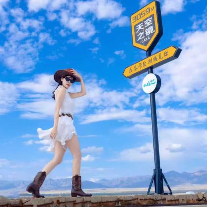 塔尔寺+拉脊山+日月山+青海湖景区+茶卡盐湖+环湖东路+金银滩草原+青海原子城纪念馆2日1晚拼小团