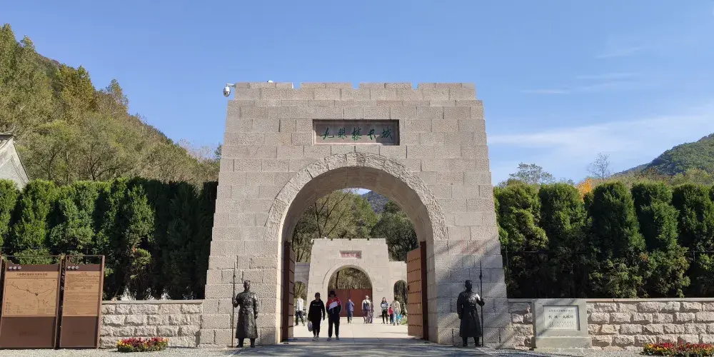 永安旅遊