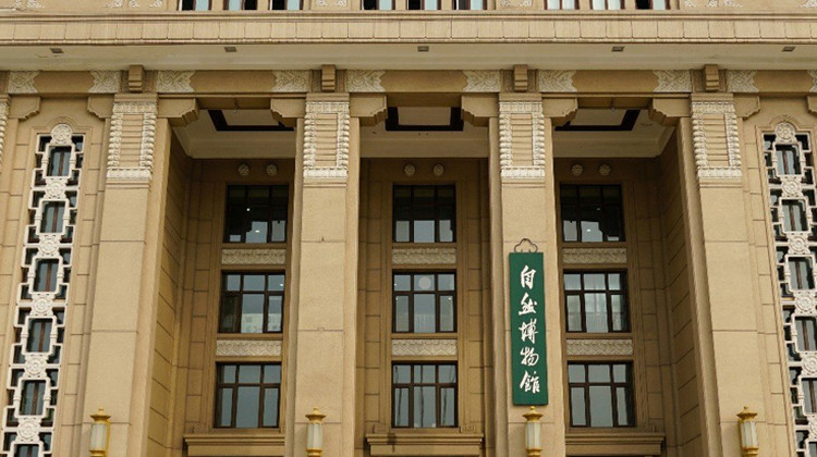 博物馆讲解·北京自然博物馆半日亲子营【走进自然·探秘起源】【丰富的古生物化石+精美的无脊椎动物标本+多样的植物标本+珍贵的动物与人体标本】畅享自然研学盛宴【名师趣味精讲|含耳麦】邂逅自然奥秘·博物馆讲解·北京自然博物馆半日亲子营【走进自然·探秘起源】【丰富的古生物化石+精美的无脊椎动物标本+多样的植物标本+珍贵的动物与人体标本】畅享自然研学盛宴【名师趣味精讲|含耳麦】邂逅自然奥秘