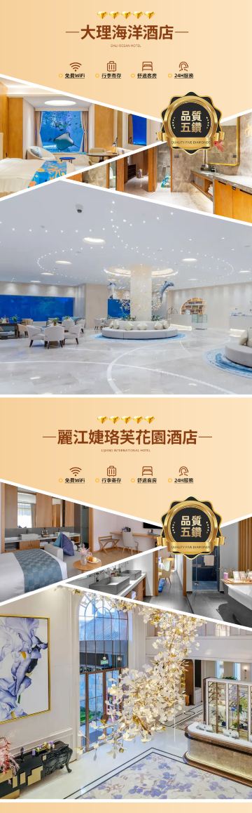 昆明