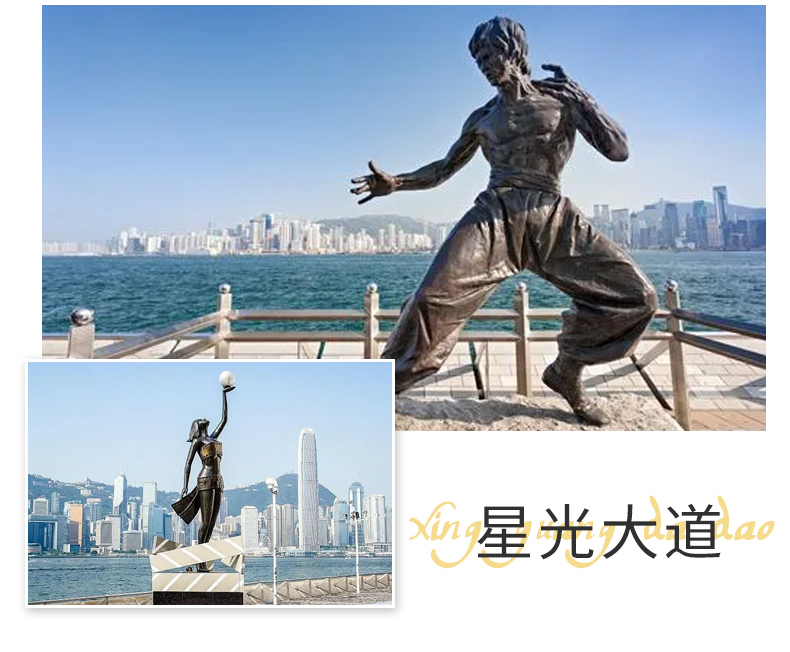 香港