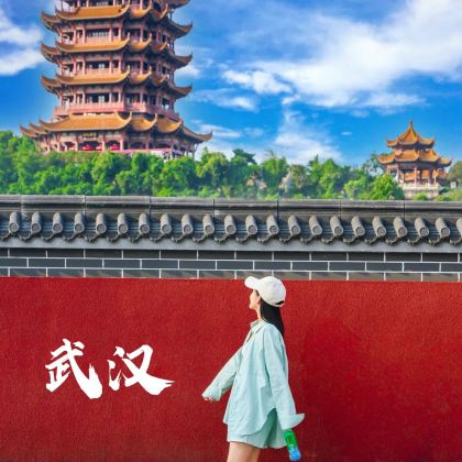 武汉+黄鹤楼+长江三峡+三峡大坝旅游区4日3晚跟团游