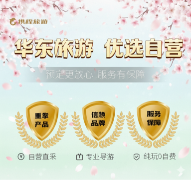 南京