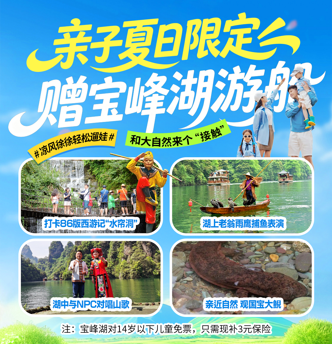 长沙