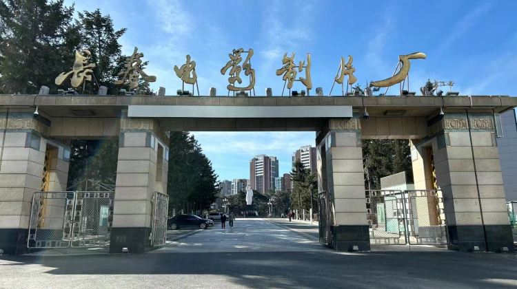 5D4N · Group Tours · Exclusive High-Quality Itinerary for International Guests  : Summer & Autumn - Fun Tour Across Three Northeast Provinces