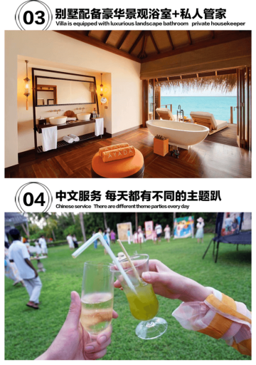 馬累