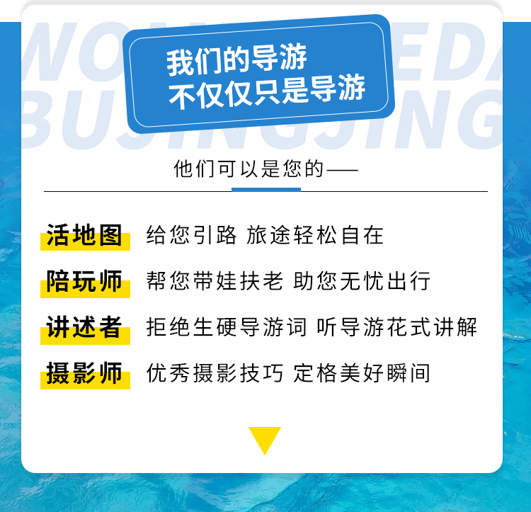 青島