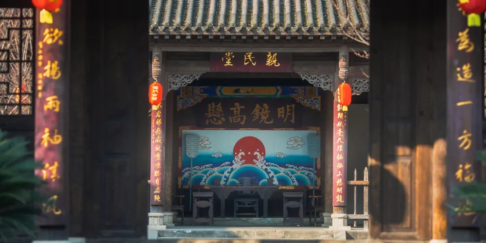 永安旅遊