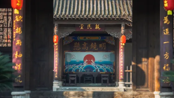 昭化古城