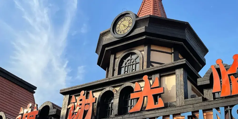 永安旅遊