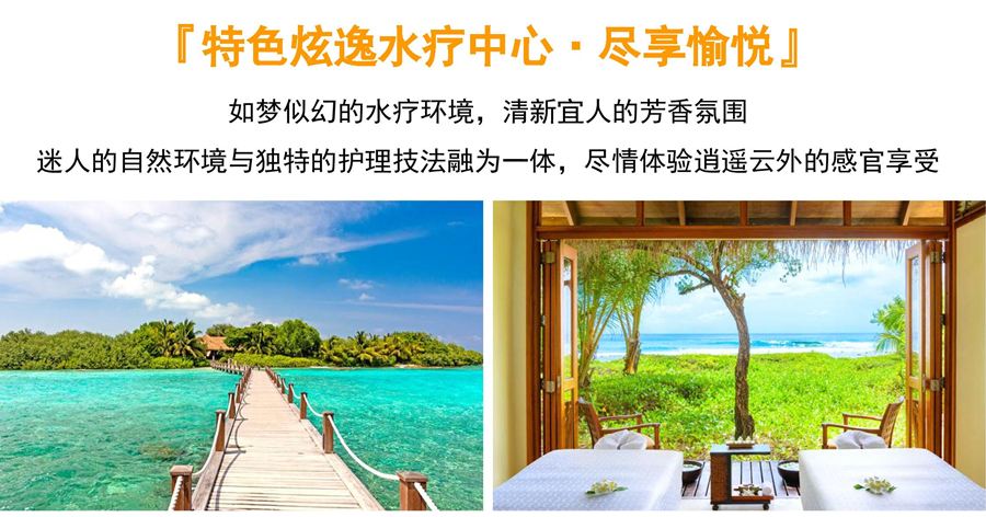 馬累