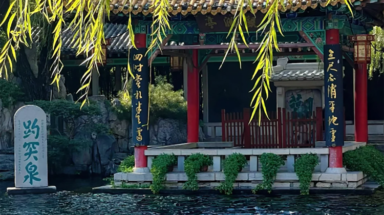 6D5N · Private Tours · Jinan + Tai'an + Qufu + Qingdao
