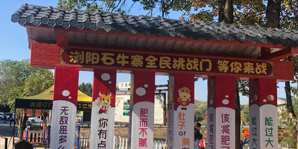 永安旅遊