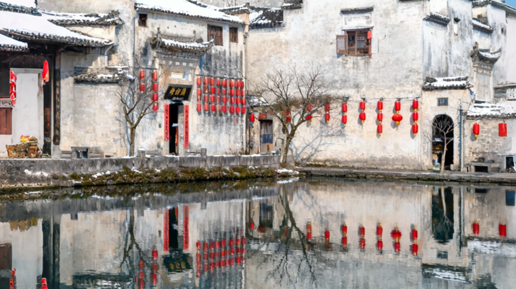 4-Day Hongcun Village+Huizhou Ancient Town+Qiyunshan Mountain Ecological And Cultural Tourism Zone+Xixinan Ancient Village