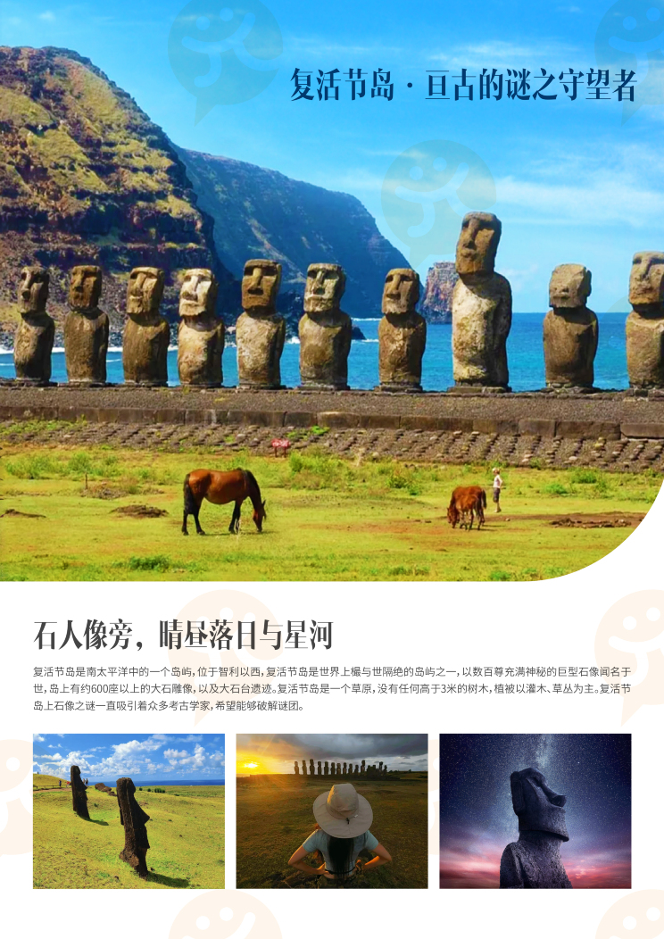 布宜諾斯艾利斯