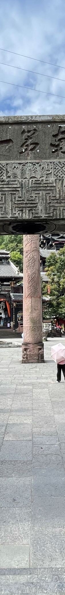 土家风情园-张家界