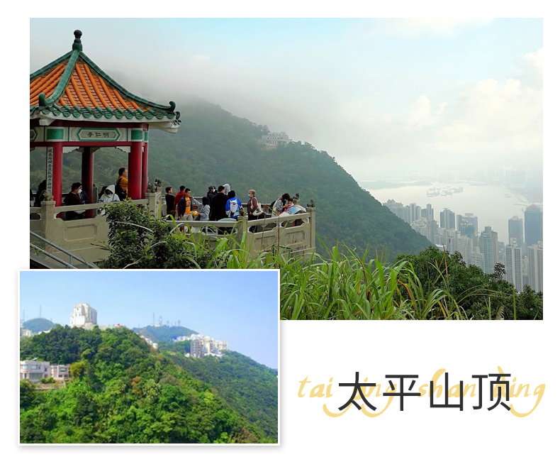 香港